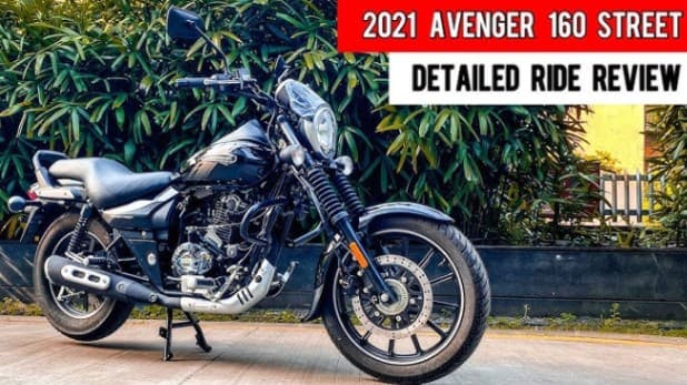 2021 Bajaj Avenger 160 Street image